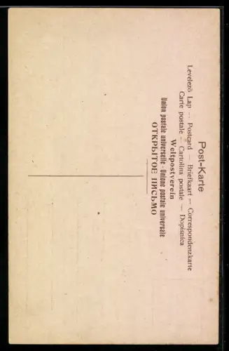 AK Venezia, Ria del Pestrin