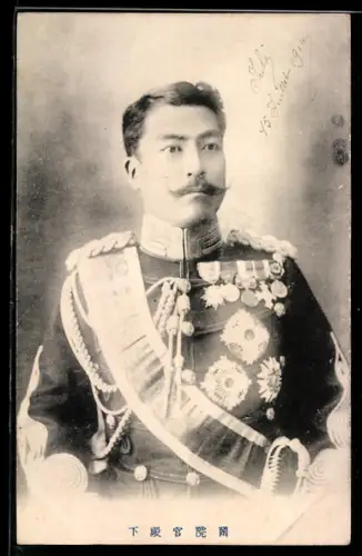 AK Prinz Kotohito in Uniform mit Orden