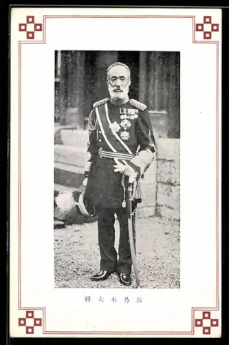 AK General Nogi in Uniform mit Orden, Russisch-Japanischer Krieg