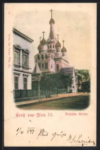 AK Wien, Russische Kirche mit Strasse