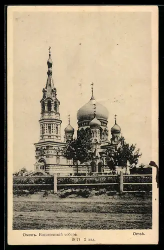 AK Omsk, Wosnessenskij-Kathedrale, Rotes Kreuz