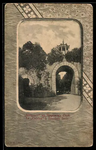 AK Tsarkoie Sselo, La Caprice