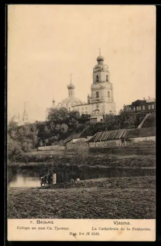 AK Wjasma, Dreifaltigkeits-Kathedrale, Rotes Kreuz