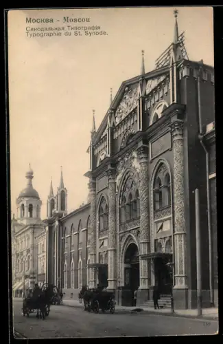 AK Moscou, Typographie du St. Synode