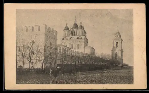 AK Astrachan, Blick auf den Kreml