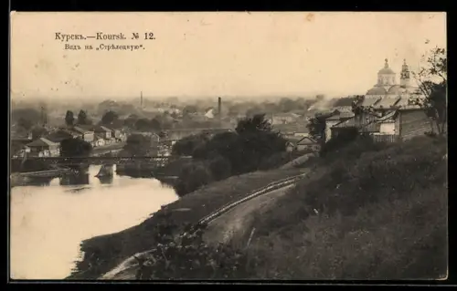 AK Kursk, Teilansicht der Stadt mit Fabrik und Kathedrale
