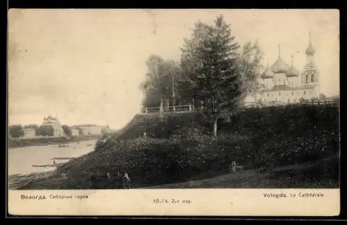 AK Wologda, Blick auf die Kathedrale auf dem Kathedralsberg, Rotes Kreuz