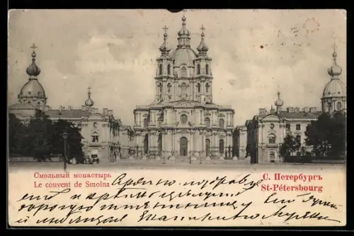 AK St. Petersburg, Blick auf das Smolny-Kloster