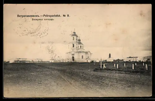 AK Petropawlowsk, Blick auf den Marktplatz