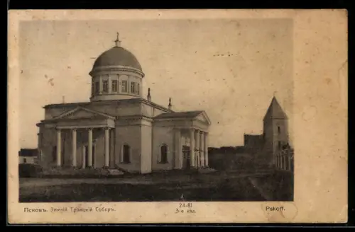 AK Pskow, Winter-Kathedrale, Rotes Kreuz
