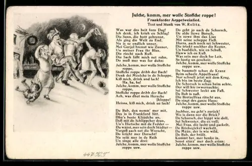 AK Betrunkene Gesellschaft kommt nach dem Weingenuss auf die Strasse, Liedtext Juche, komm, mer wolle Stoffsche roppe