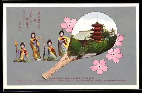 AK Hatsukaichi, Itsokushima Shrine, Senjyokaku and five storied pagoda