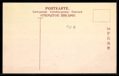 AK Kyoto, Hotel, Prop. K. Inouye