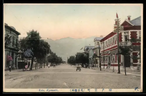 AK Kobe /Kyomachi, Panorama