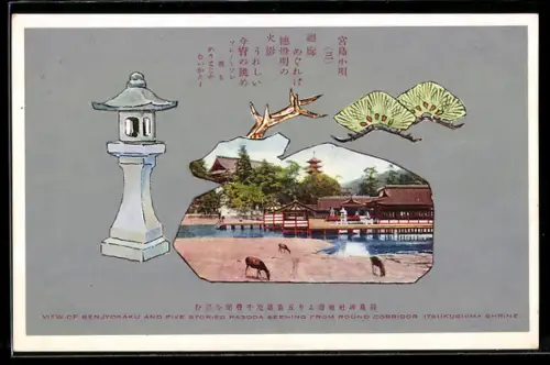 AK Hatsukaichi, Itsukushima Shrine, View of Senjyokaku and five storied Pagoda from round corridor