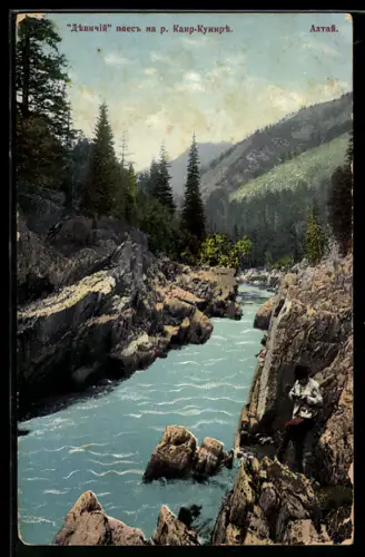 AK Altai, Partie am Fluss Kair-Kumir