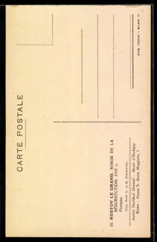 AK Rostov le Grand, Sobor de la Résurrection, Fresque