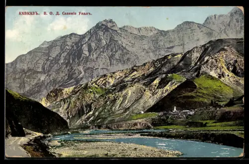 AK Unal, Ossetische Heerstrasse am Dorf Unal