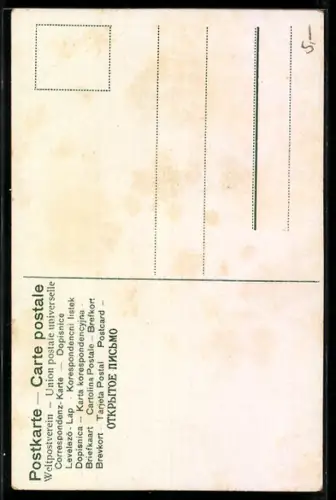 Lithographie Erfurt, Rathaus