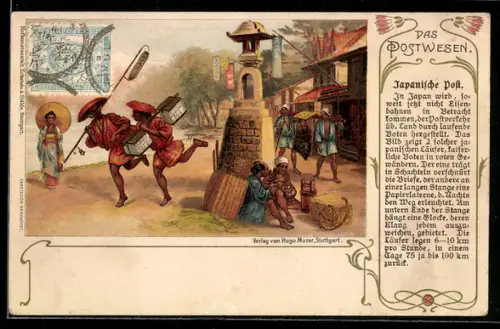 AK Laufende Boten erledigen den Postverkehr in Japan insofern kein Zugverkehr möglich ist