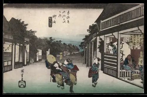 AK Japanerinnen und Japaner auf der Strasse