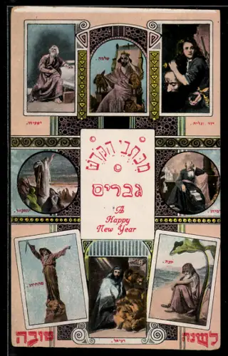 AK Neujahrsgrüsse mit Propheten-Abbildungen