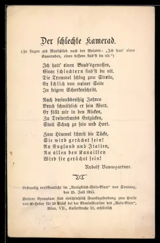 AK Der schlechte Kamerad, Ich hatt` einen Bund`sgenossen...