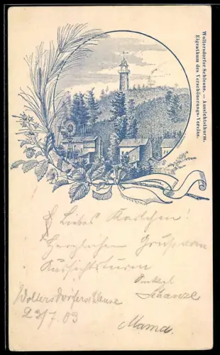Lithographie Woltersdorfer Schleuse, Aussichtsturm