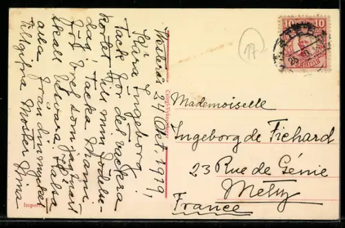 AK Västeras, Riksbanken