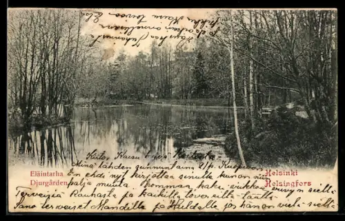 AK Helsinki, Eläintarha