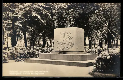 AK Helsinki, Suomalainen Sankarihauta