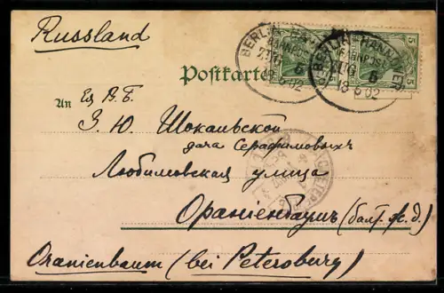 AK Hannover, Die Insel