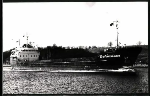 Fotografie Sowjetisches Frachtschiff 50 Let Sovetskoy Vlasti in einem Seekanal