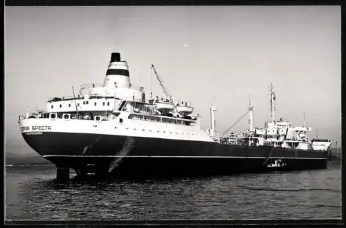 Fotografie Sowjetisches Tankschiff Geroi Bresta von 1966 in Heckansicht und Lotsenboot längsseits