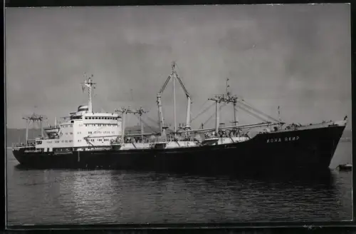 Fotografie Sowjetisches Frachtschiff Iona Yakir im Hafen