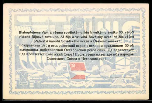 AK Generalissimu J. V. Stalinovi, Moskva-Kreml, Hintergrund mit Flugzeugen