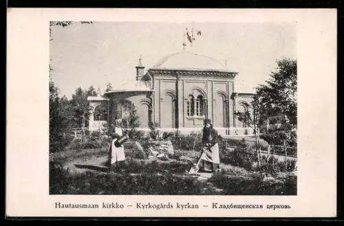 AK Valamo, Hautasmaan kirkko, Kyrkogards kyrkan