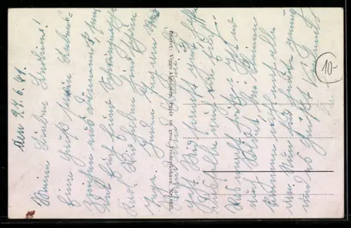 AK Frederikshavn, Administrationsbygningen