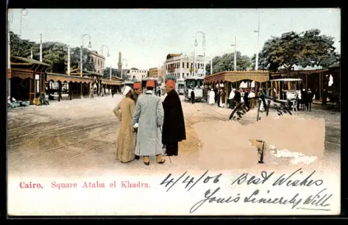 AK Cairo, Square Ataba El Khadra