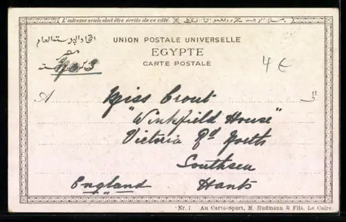 AK Cairo, Square Ataba El Khadra