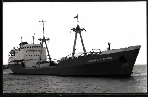 Fotografie Sowjetisches Frachtschiff Khudozhnik S. Gerassimov auf Reede liegend