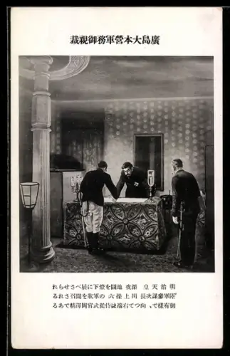 AK Japanische Stabsoffiziere bei einer Lagebesprechung