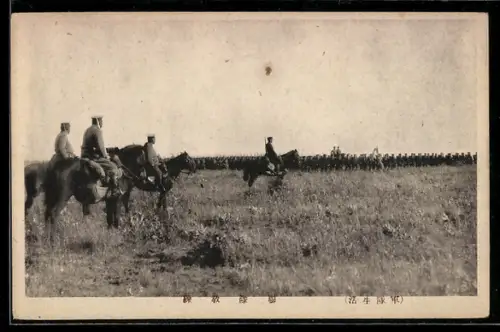 AK Japanische Kavallerie bei einer Truppenschau