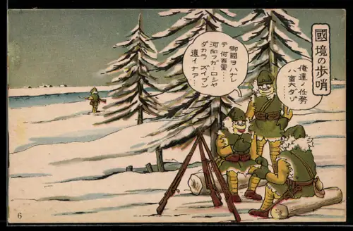 AK Japanische Soldaten im Winter auf Freiwache