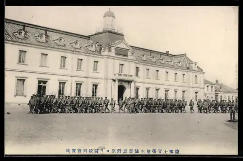 AK Japanische Truppen auf dem Marsch