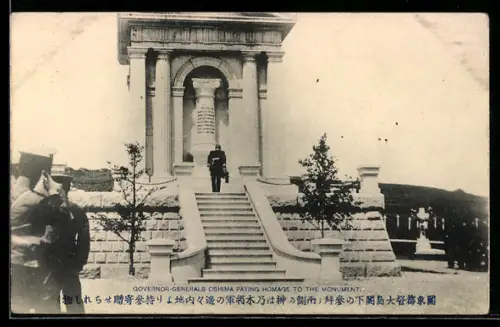 AK Governor-General Oshima paying homage to the Monument