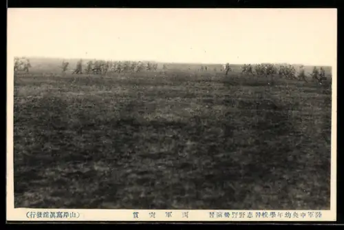 AK Japanische Truppen bei einer Gefechtsübung