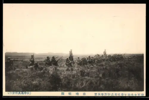 AK Japanische Schützenlinie in gefechtsbereiter Stellung