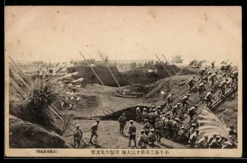 AK Japanische Soldaten beim Überklettern von Sandwall