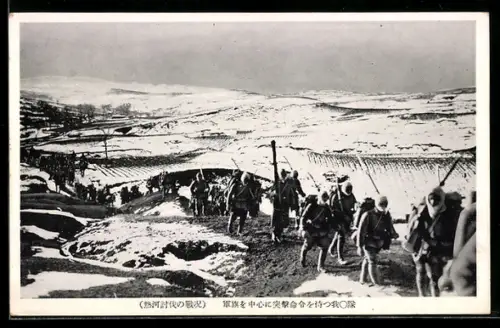 AK Japanische Truppen auf dem Marsch in verschneiter Landschaft